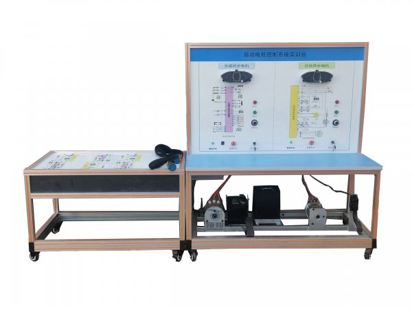 驅(qū)動(dòng)電機(jī)控制系統(tǒng)實(shí)訓(xùn)臺(tái)