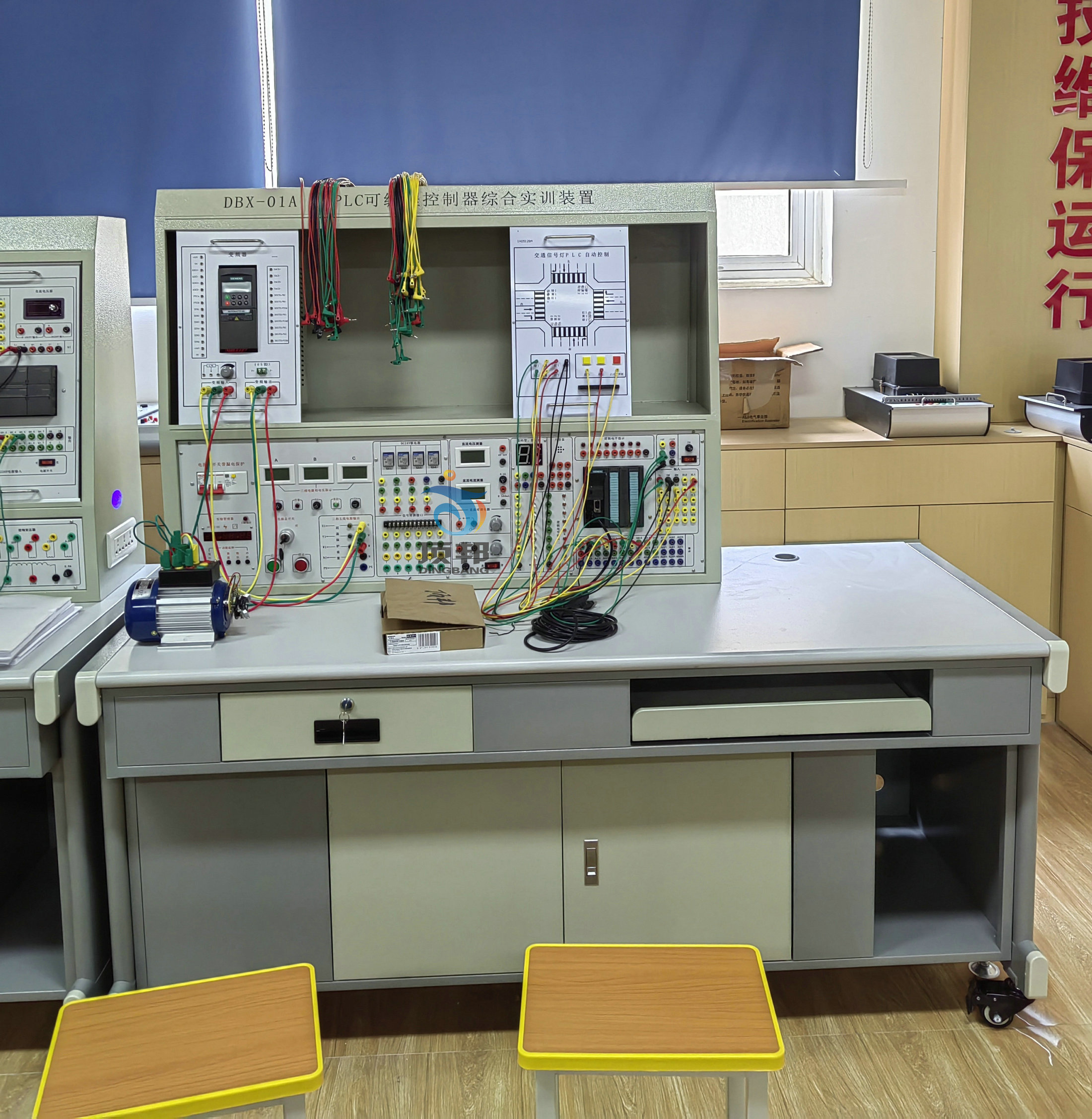 PLC可編程控制器綜合實訓(xùn)裝置