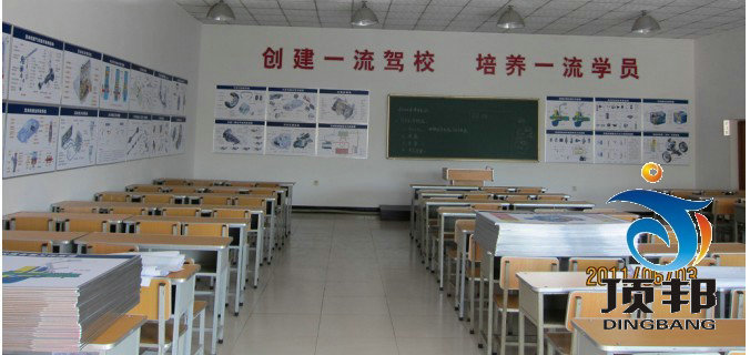 ��܇�̌W��D