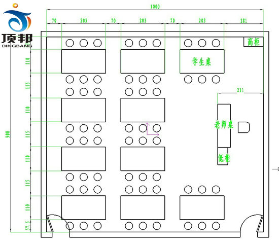 財會模擬實驗室