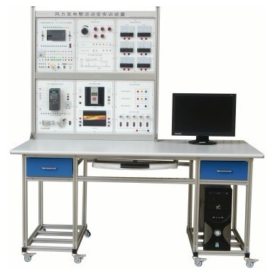 風(fēng)力發(fā)電整流逆變實(shí)訓(xùn)臺