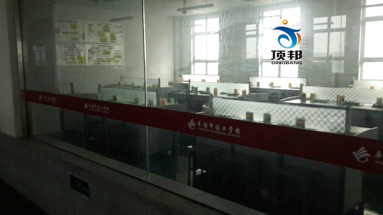 平湖市技工學(xué)校財(cái)會(huì)實(shí)驗(yàn)室