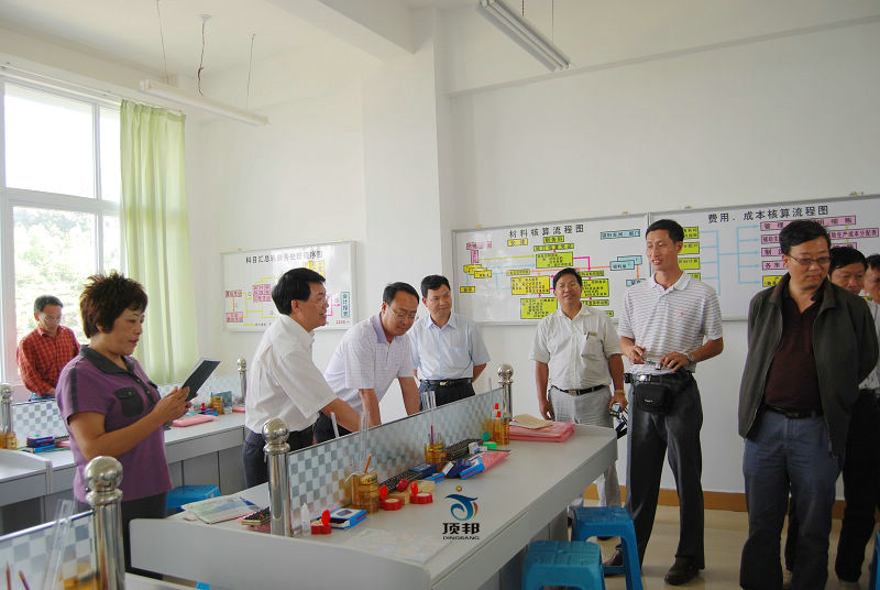 財會模擬實驗室