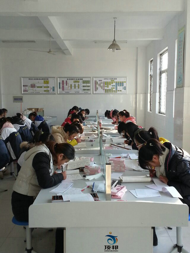 財會手工實驗室