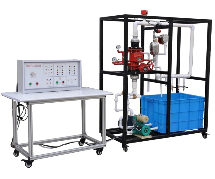 自動(dòng)噴水滅火系統(tǒng)實(shí)驗(yàn)實(shí)訓(xùn)裝置