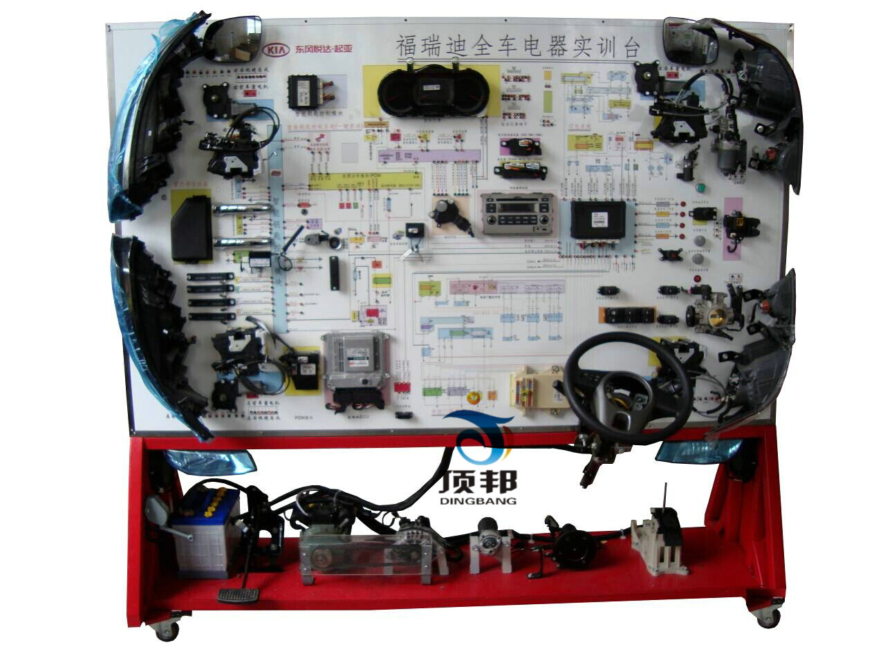 起亞福瑞迪全車(chē)電器實(shí)訓(xùn)臺(tái)
