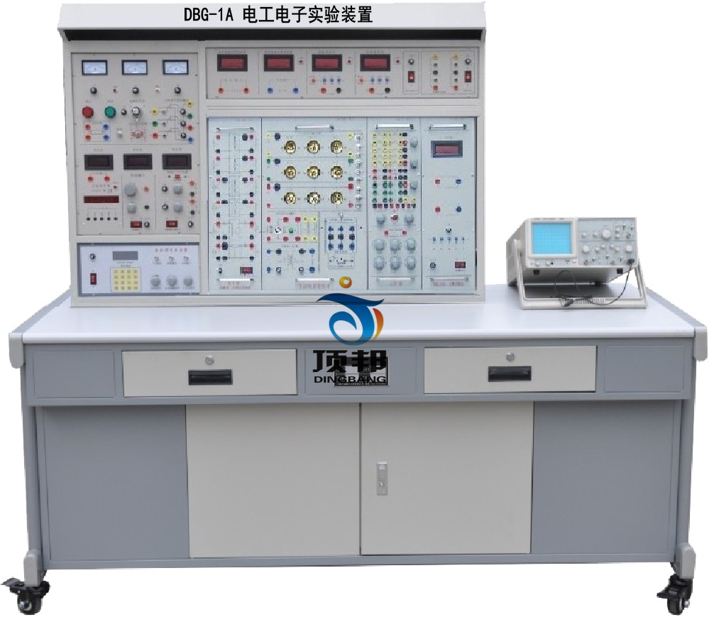 電工電子實(shí)驗(yàn)裝置