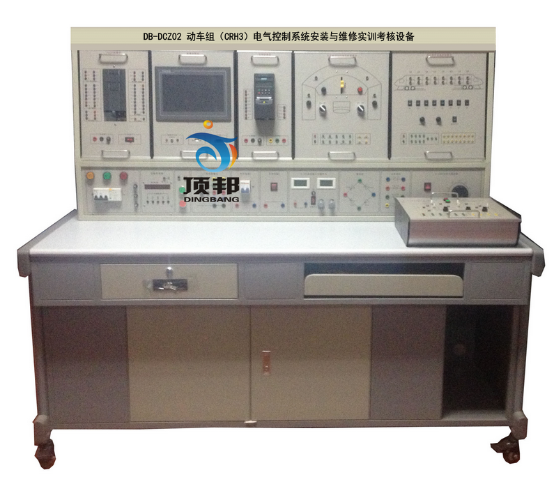 動車組(CRH3)電氣控制系統(tǒng)安裝與維修實訓考核設(shè)備