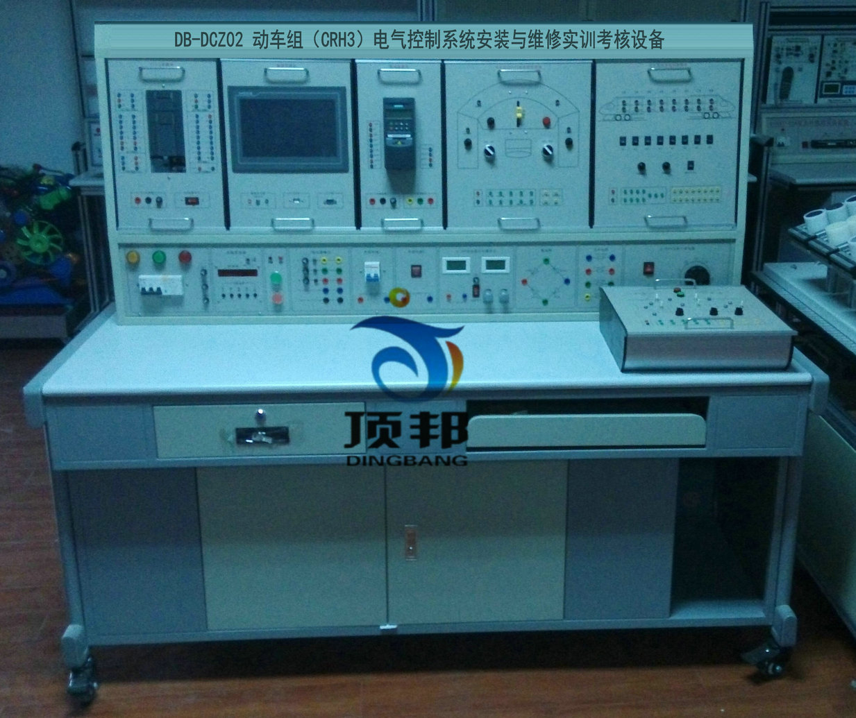 動車組(CRH3)電氣控制系統(tǒng)安裝與維修實訓考核設(shè)備