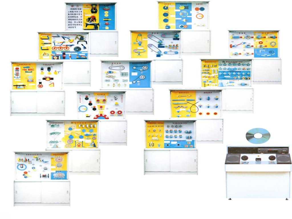 機械設(shè)計基礎(chǔ)陳列柜