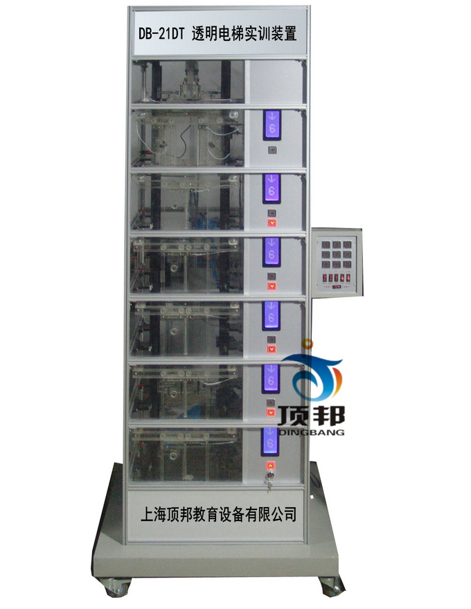透明電梯實(shí)訓(xùn)裝置