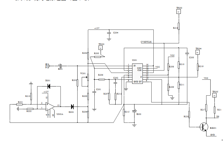 增量調(diào)制系統(tǒng)譯碼器電路結(jié)構(gòu)方框圖