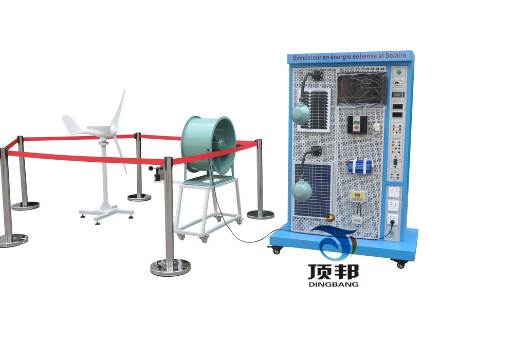 風(fēng)光互補發(fā)電實訓(xùn)平臺