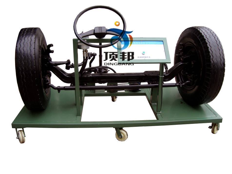 轉(zhuǎn)向系統(tǒng)實(shí)訓(xùn)臺(tái)