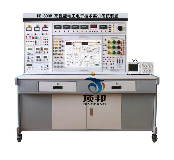 高性能電工電子技術(shù)實訓(xùn)考核裝置
