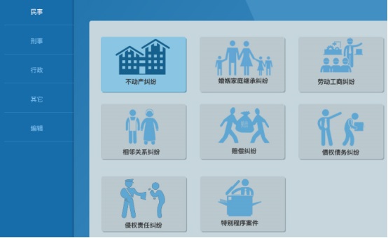 ģ�M��ͥ�̌Wܛ��