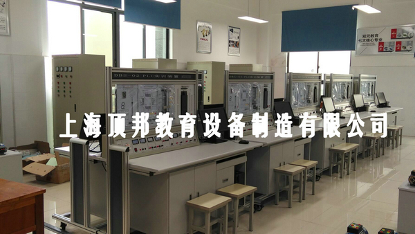 PLC可編程實驗室設備