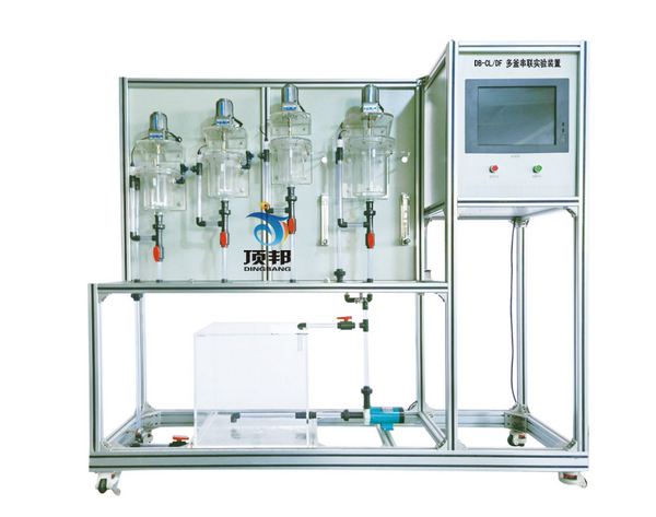 多釜串聯實驗裝置