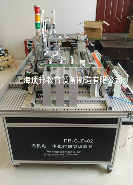 光機(jī)電一體化控制實(shí)訓(xùn)設(shè)備