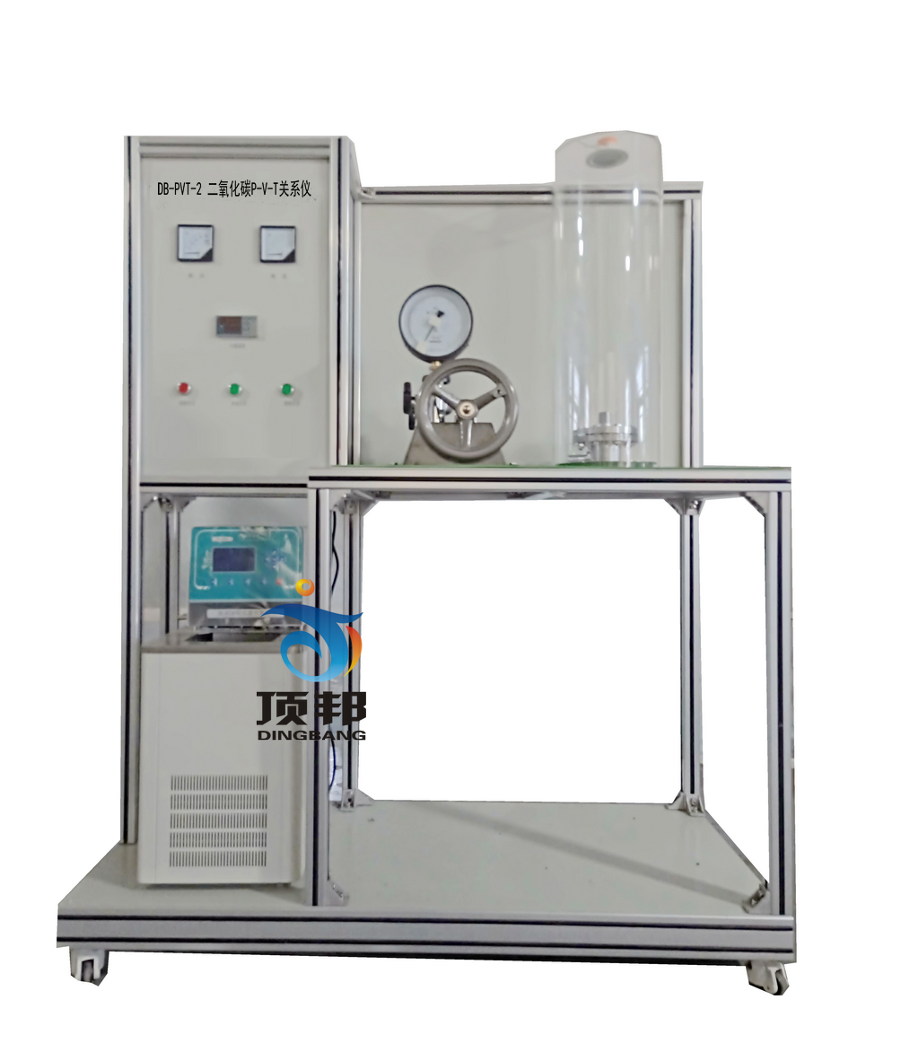 二氧化碳P-V-T關(guān)系儀