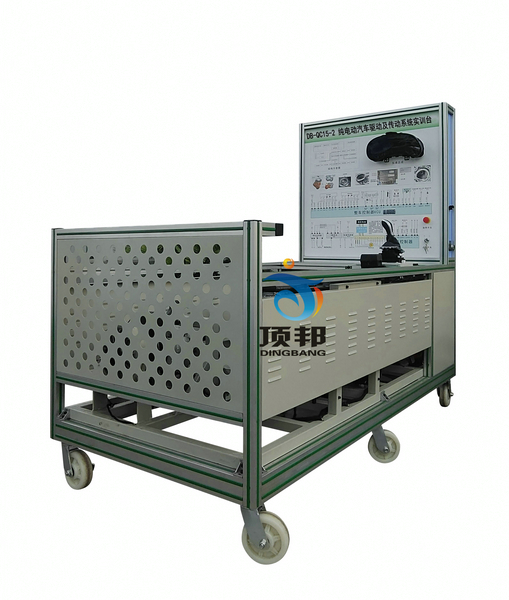 純電動汽車驅(qū)動及傳動系統(tǒng)實訓(xùn)臺