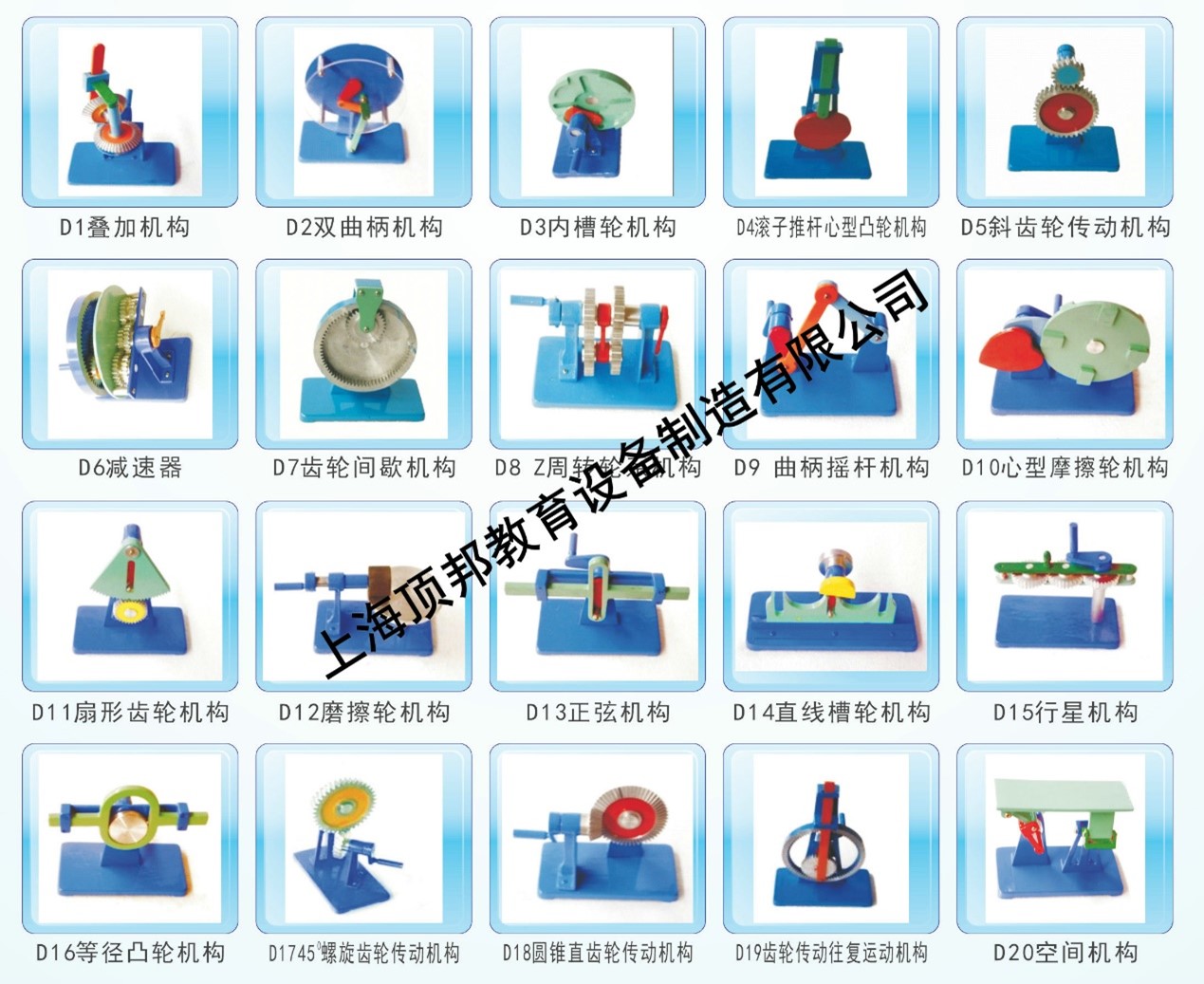 �C(j��)��(g��u)�\(y��n)��(d��ng)��(ji��n)�D�y(c��)�Lģ��