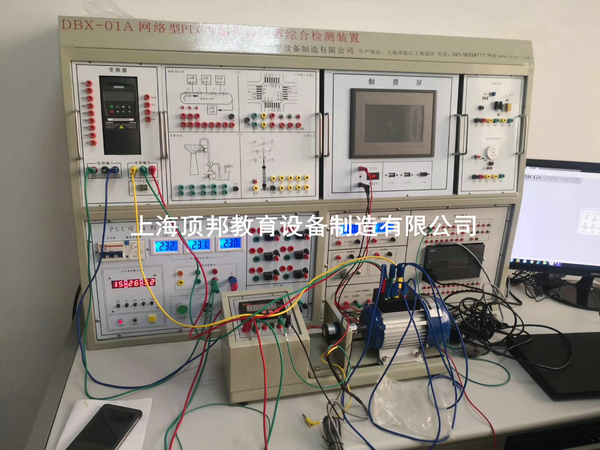 �S��늹����T��plc��(sh��)�(y��n)�_(t��i)