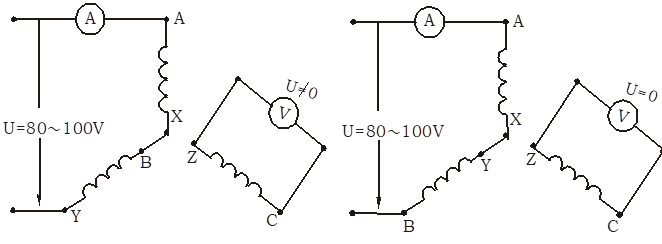 三相交流繞組首末端測(cè)定