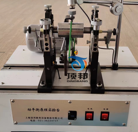 智能動平衡實(shí)驗系統(tǒng)