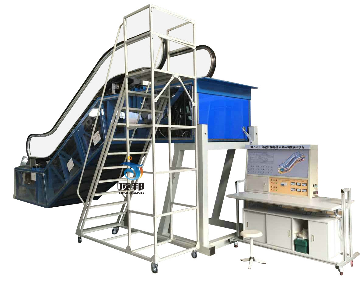 自動(dòng)扶梯部件安裝與調(diào)整實(shí)訓(xùn)設(shè)備