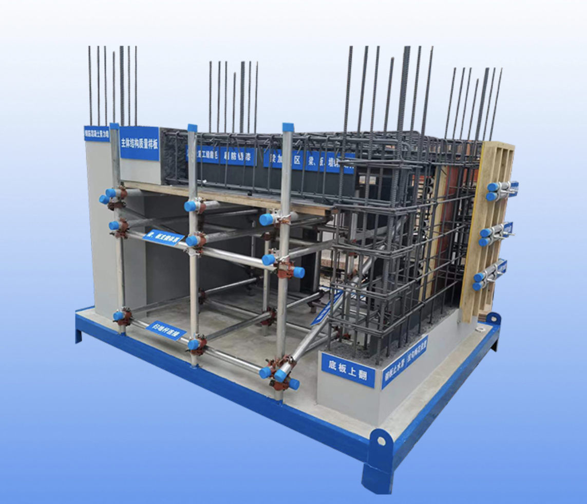 ����ʩ���̌W(xu��)ģ��