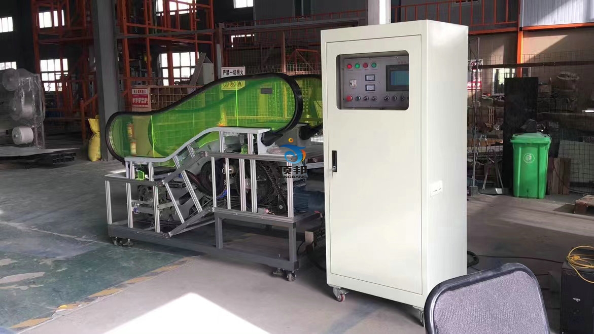 自動扶梯實訓(xùn)考核裝置