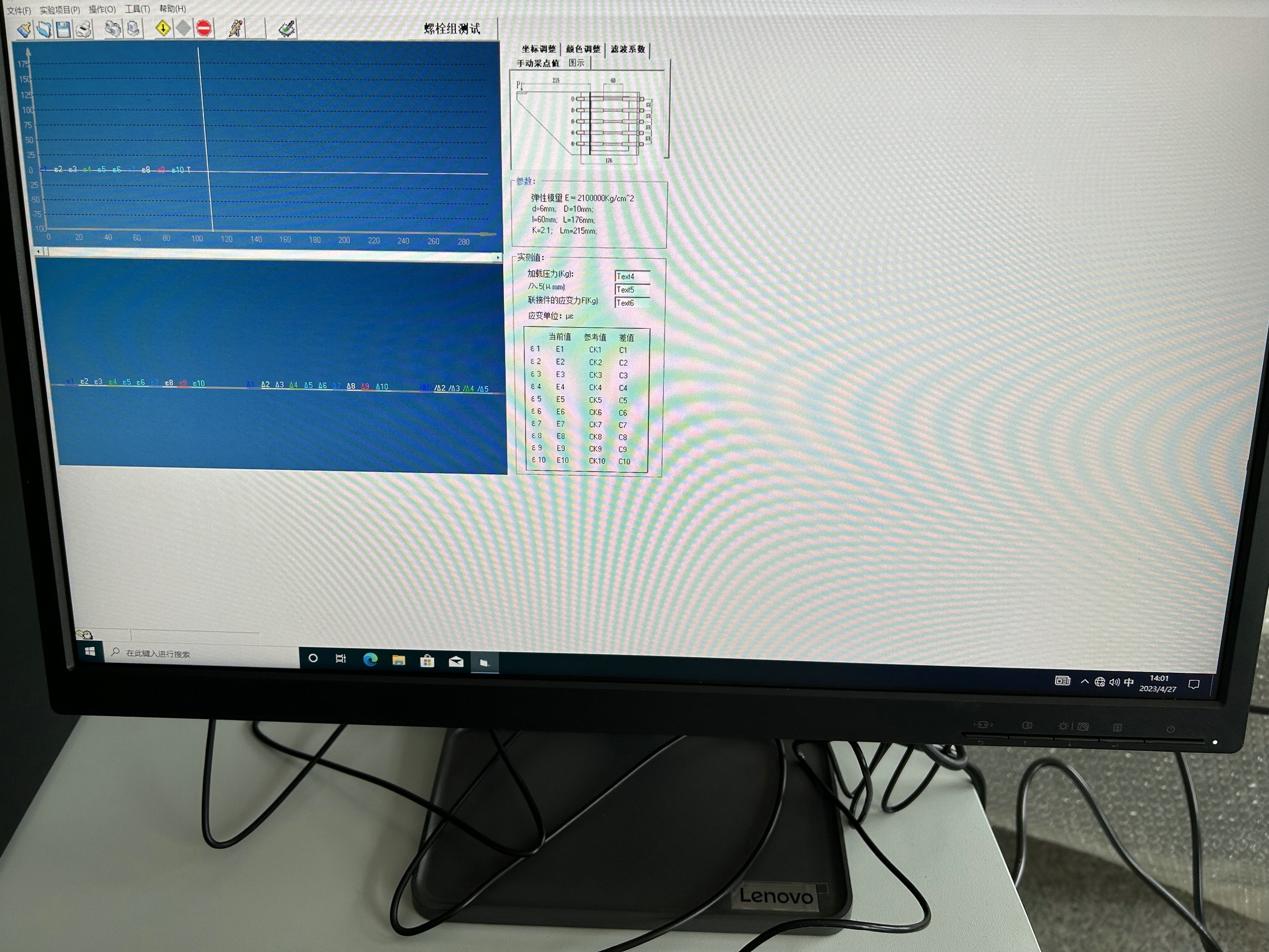 ��˨�c��˨�M(li��n)�ӾC�ό�(sh��)�(y��n)�_(t��i)