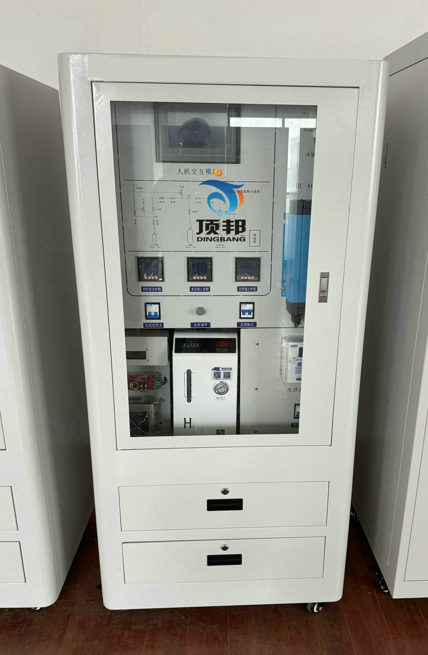 制儲氫及氫氧燃料電池發(fā)電創(chuàng)新實訓系統