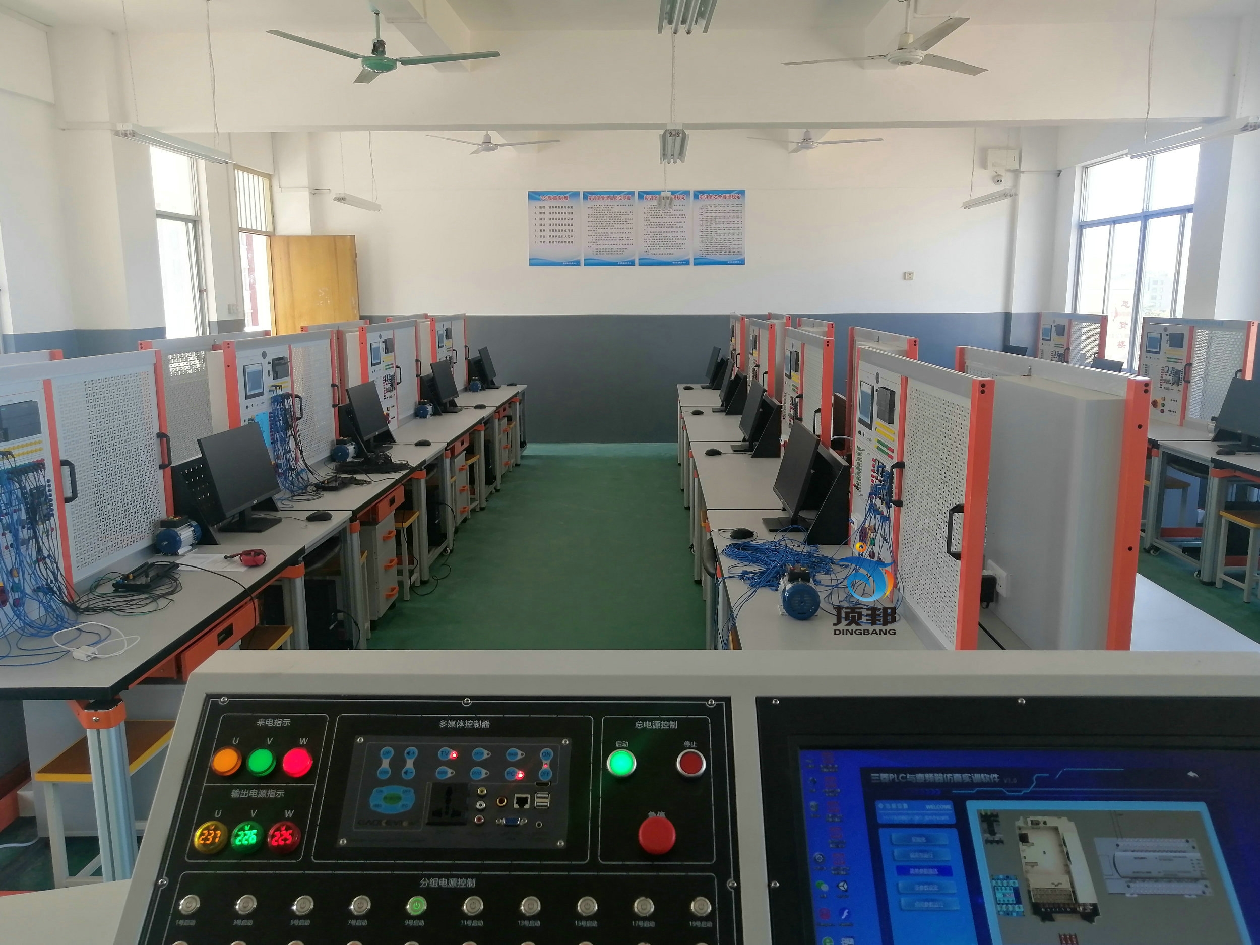 PLC可編程控制技術(shù)綜合實(shí)訓(xùn)裝置