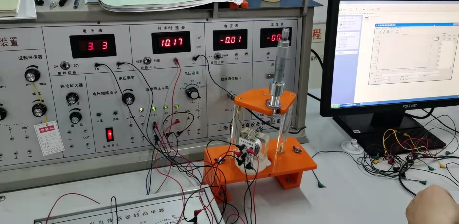 傳感器與檢測(cè)技術(shù)實(shí)驗(yàn)裝置
