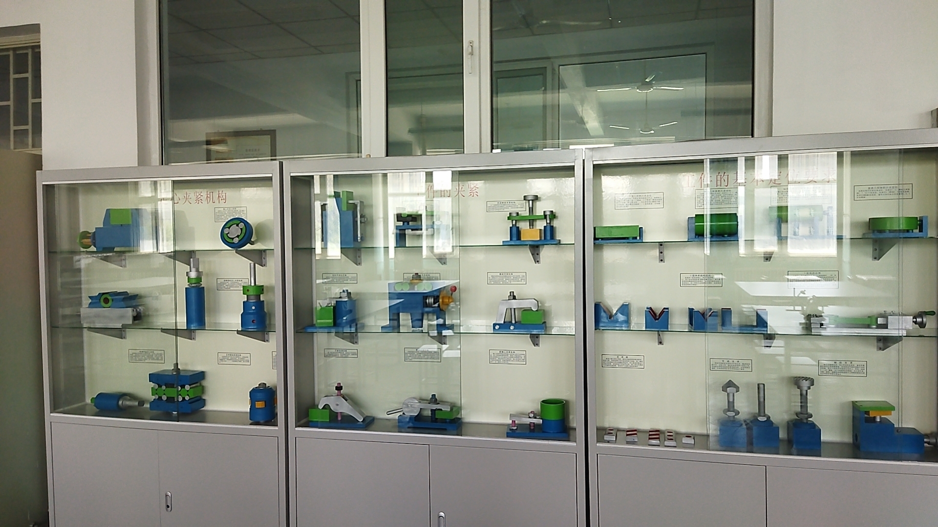 機床夾具設(shè)計陳列柜