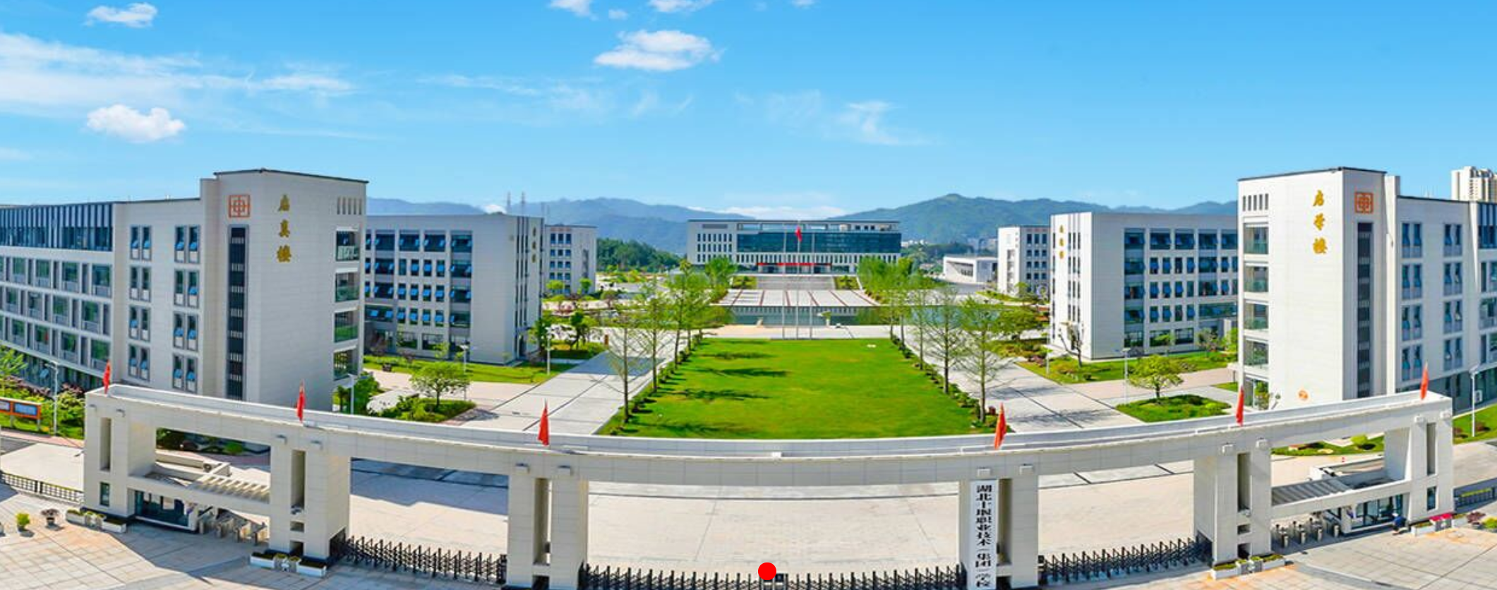 �����h�������W(xu��)Ժ