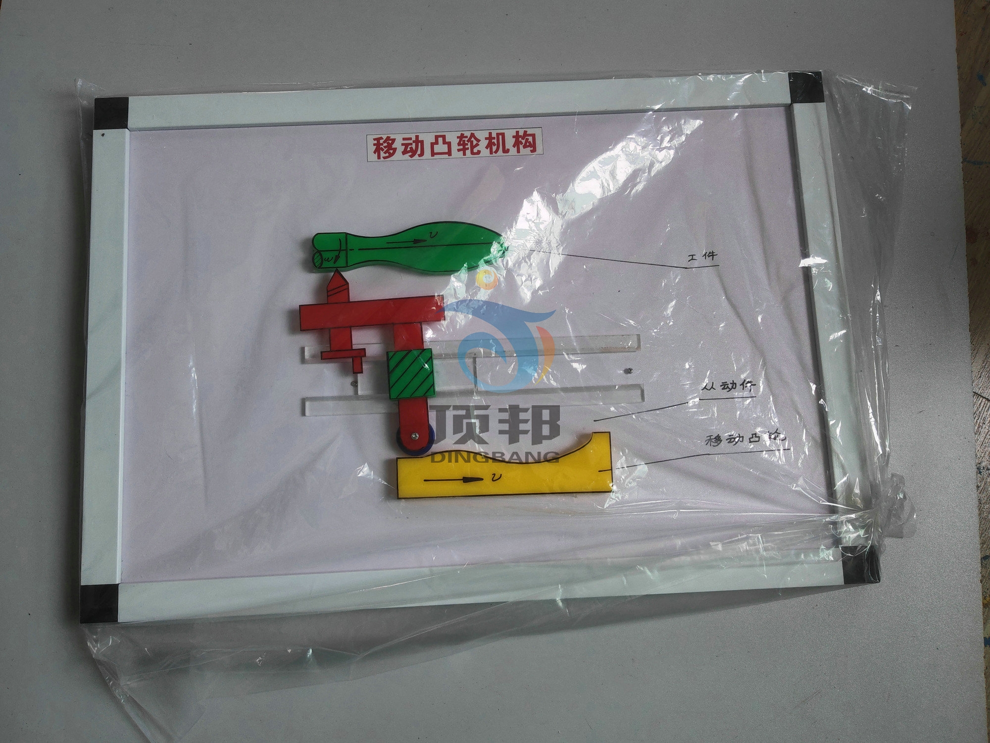 �C(j��)е���A(ch��)ʾ�̰�