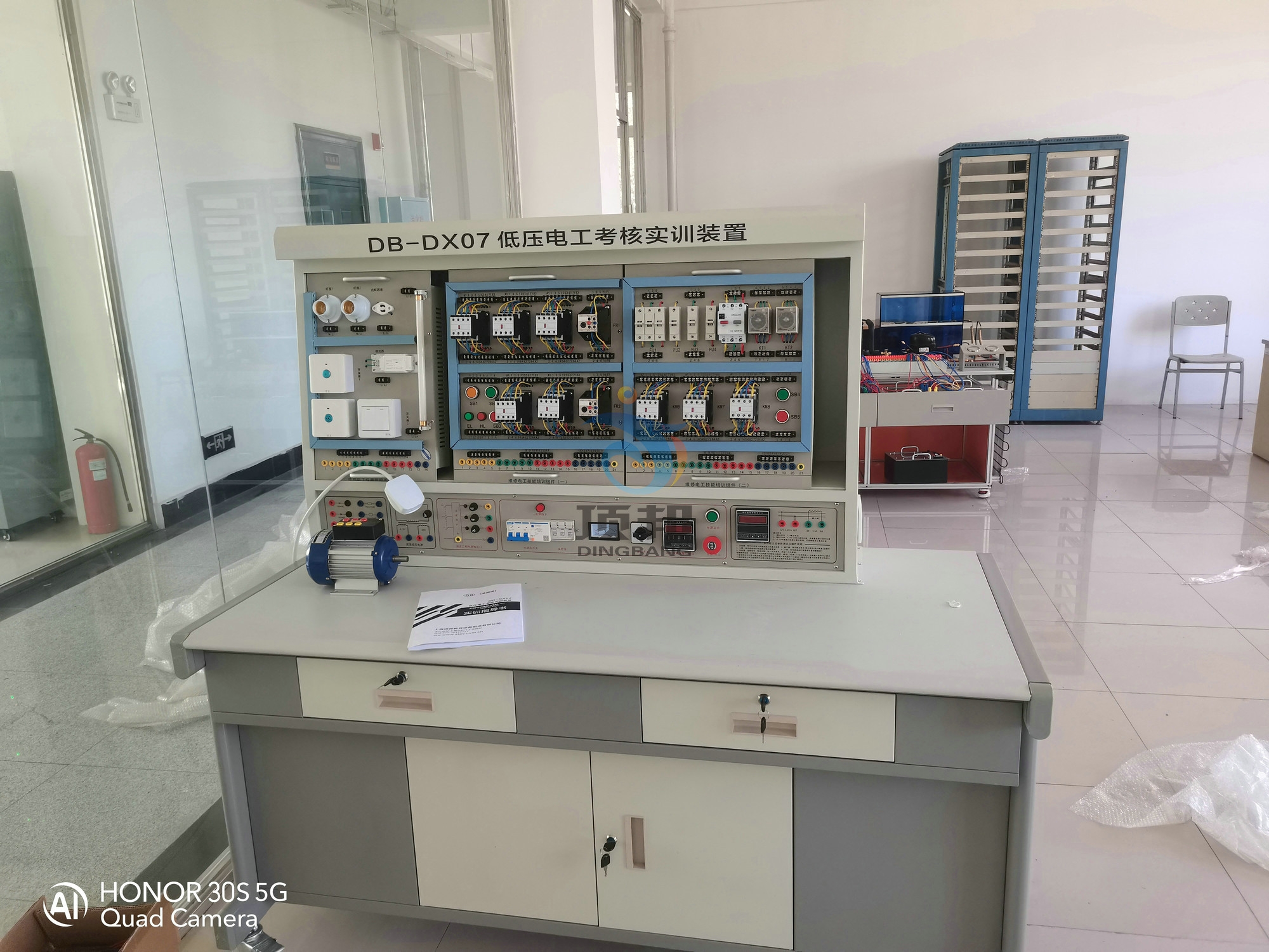 低壓電工考核實(shí)訓(xùn)裝置