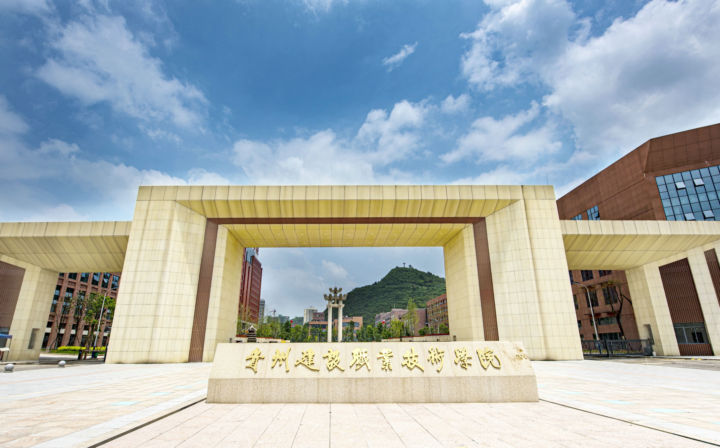 貴州建設(shè)職業(yè)技術(shù)學(xué)院