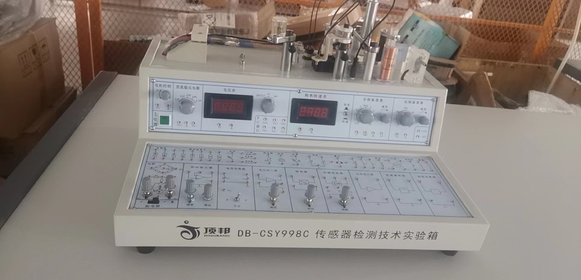 �������z�y���g�����