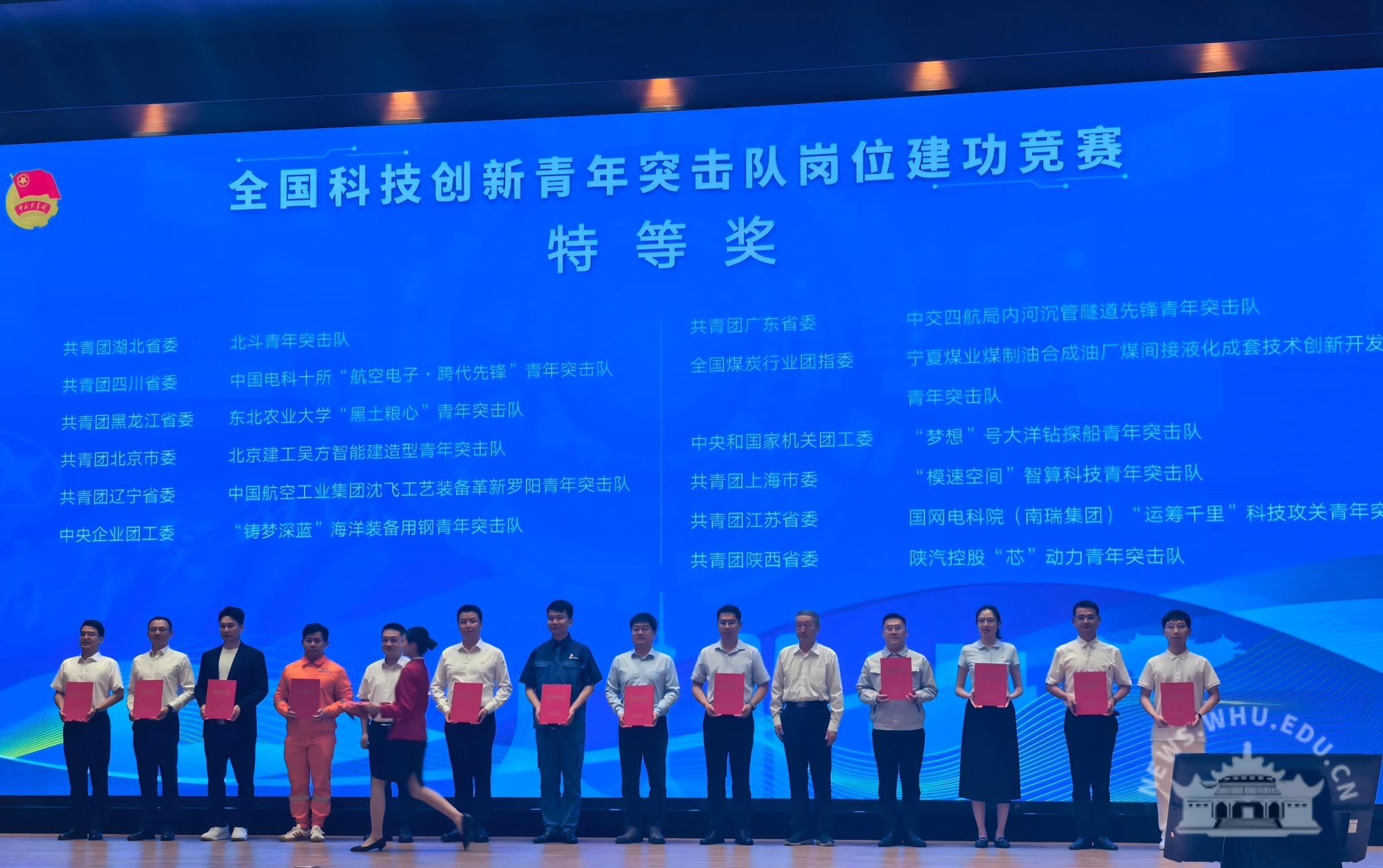 ȫ���Ƽ���(chu��ng)������ͻ��ꠌW(xu��)��(x��)�����ߍ�λ������ِ