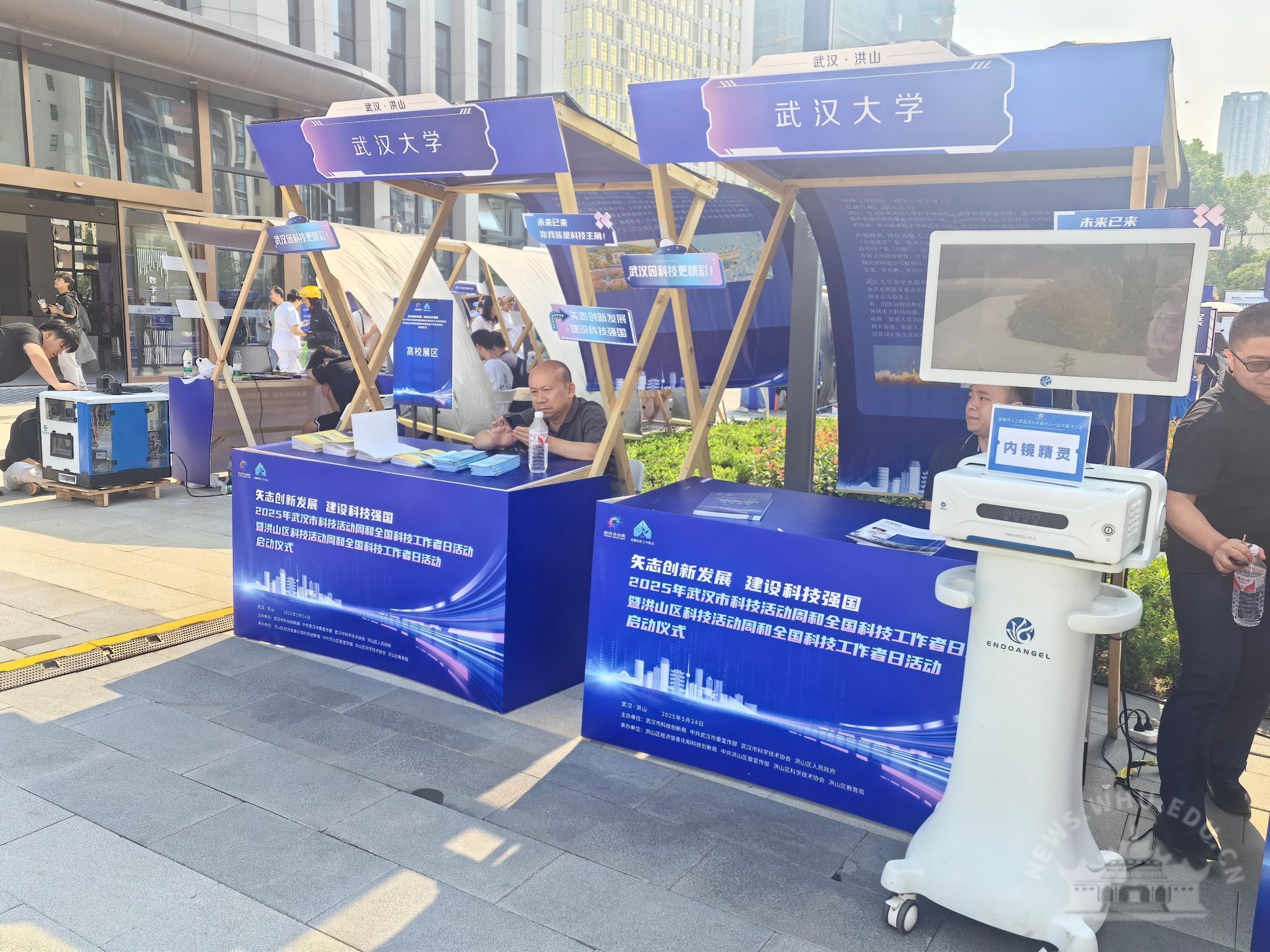 ��h�пƼ����(d��ng)�ܺ�ȫ��(gu��)�Ƽ��������ջ��(d��ng)