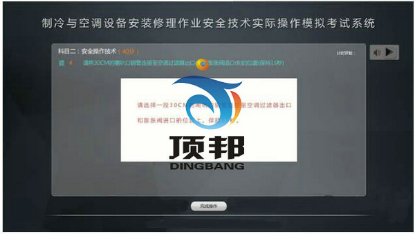 �����c���{(di��o)���b�������I(y��)��Ӗ(x��n)�O(sh��)��