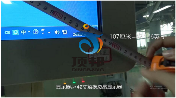 低壓電工作業(yè)實操實訓(xùn)設(shè)備 低壓電工作業(yè)實操實訓(xùn)設(shè)備