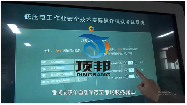 低壓電工作業(yè)實操實訓(xùn)設(shè)備 低壓電工作業(yè)實操實訓(xùn)設(shè)備