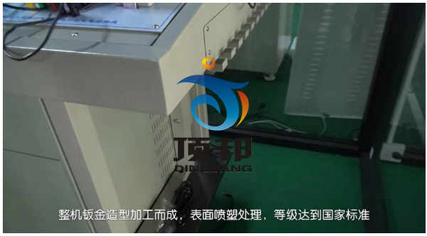 低壓電工作業(yè)實操實訓(xùn)設(shè)備 低壓電工作業(yè)實操實訓(xùn)設(shè)備