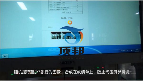 低壓電工作業(yè)實操實訓(xùn)設(shè)備 低壓電工作業(yè)實操實訓(xùn)設(shè)備