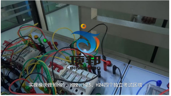 低壓電工作業(yè)實操實訓(xùn)設(shè)備 低壓電工作業(yè)實操實訓(xùn)設(shè)備